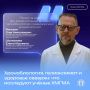 Учёные ХМГМА: Олег Николаевич Рагозин и Елена Юрьевна Шаламова