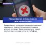 Третья часть законов, вступивших в силу в сентябре, в карточках Государственной Думы