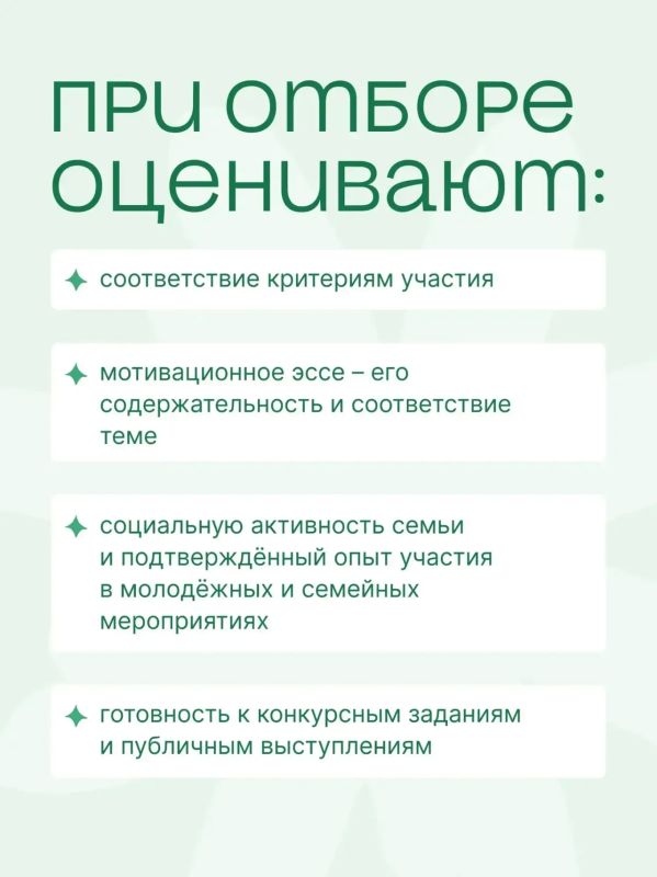 Приглашаем к участию на съёмки регионального семейного шоу в рамках Года молодой семьи и национального проекта «Молодёжь и дети» от проекта «Будем рядом» Приглашаем к участию на съёмки регионального семейного шоу в рамках Года молодой семьи и национального проекта «Молодёжь и дети» от проекта «Будем рядом»