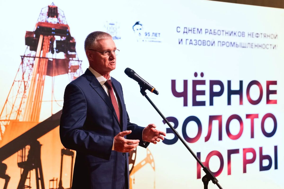 Продолжаем рассказывать о мероприятиях, прошедших в столице Югры, посвящённых Дню работников нефтяной и газовой промышленности Продолжаем рассказывать о мероприятиях, прошедших в столице Югры, посвящённых Дню работников нефтяной и газовой промышленности