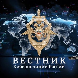 «В потоке тревожных сообщений»