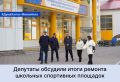 Сегодня в Думе Ханты-Мансийске прошло заседание комитета по социальной политике