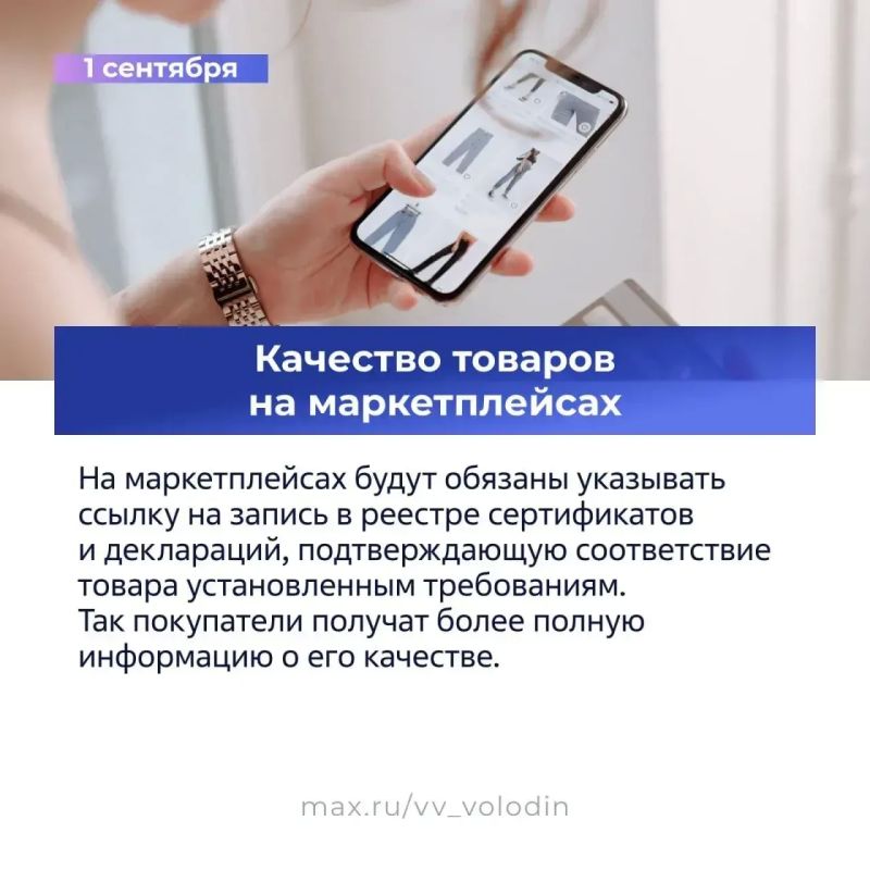 Третья часть законов, вступивших в силу в сентябре, в карточках Государственной Думы Третья часть законов, вступивших в силу в сентябре, в карточках Государственной Думы