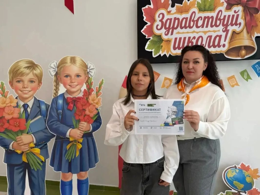 Почти 12,5 тысяч югорских школьников получили «Пушкинскую карту» в честь юбилея программы Почти 12,5 тысяч югорских школьников получили «Пушкинскую карту» в честь юбилея программы