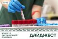 Новости миграционной политики за неделю
