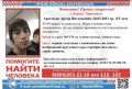 В Ханты-Мансийске пропал подросток