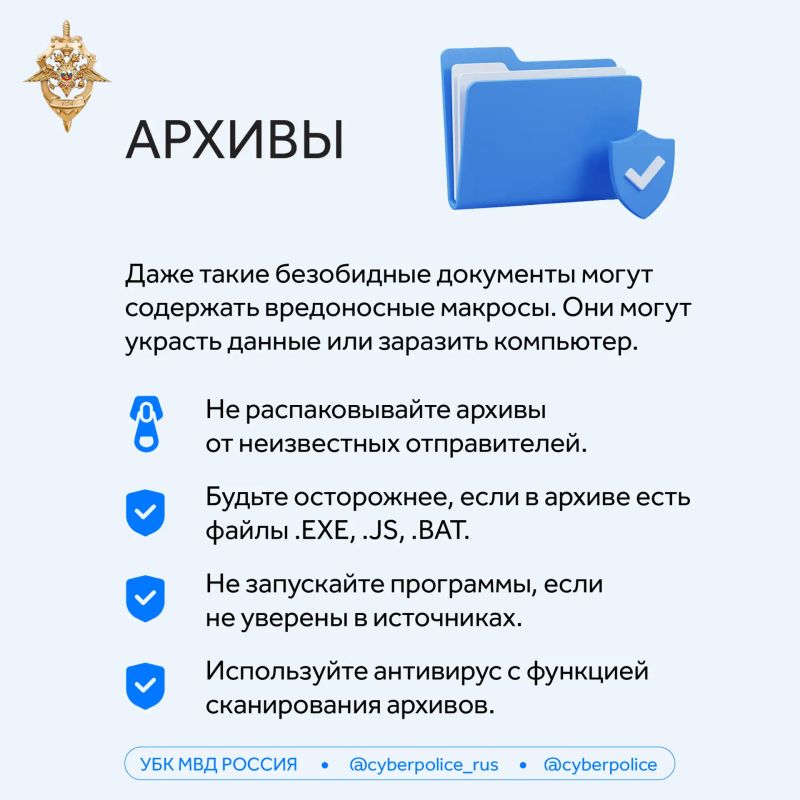Вас могут обмануть в любой момент, будьте бдительны! Вас могут обмануть в любой момент, будьте бдительны!