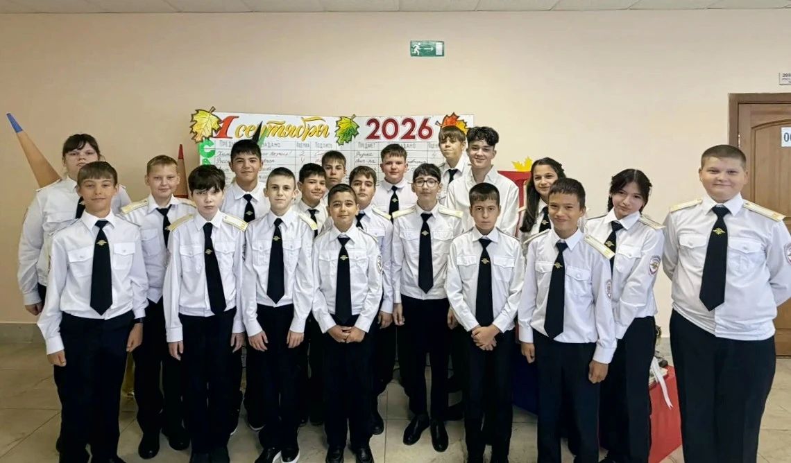 В Югре 306 школьников приступили к занятиям в профильных полицейских классах В Югре 306 школьников приступили к занятиям в профильных полицейских классах