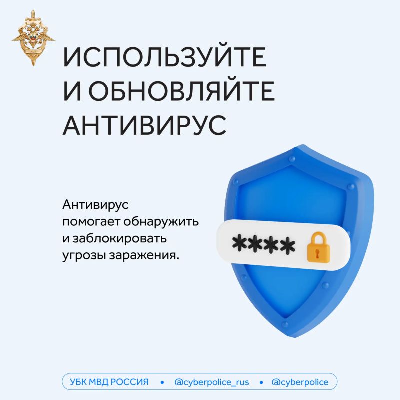 Вас могут обмануть в любой момент, будьте бдительны! Вас могут обмануть в любой момент, будьте бдительны!