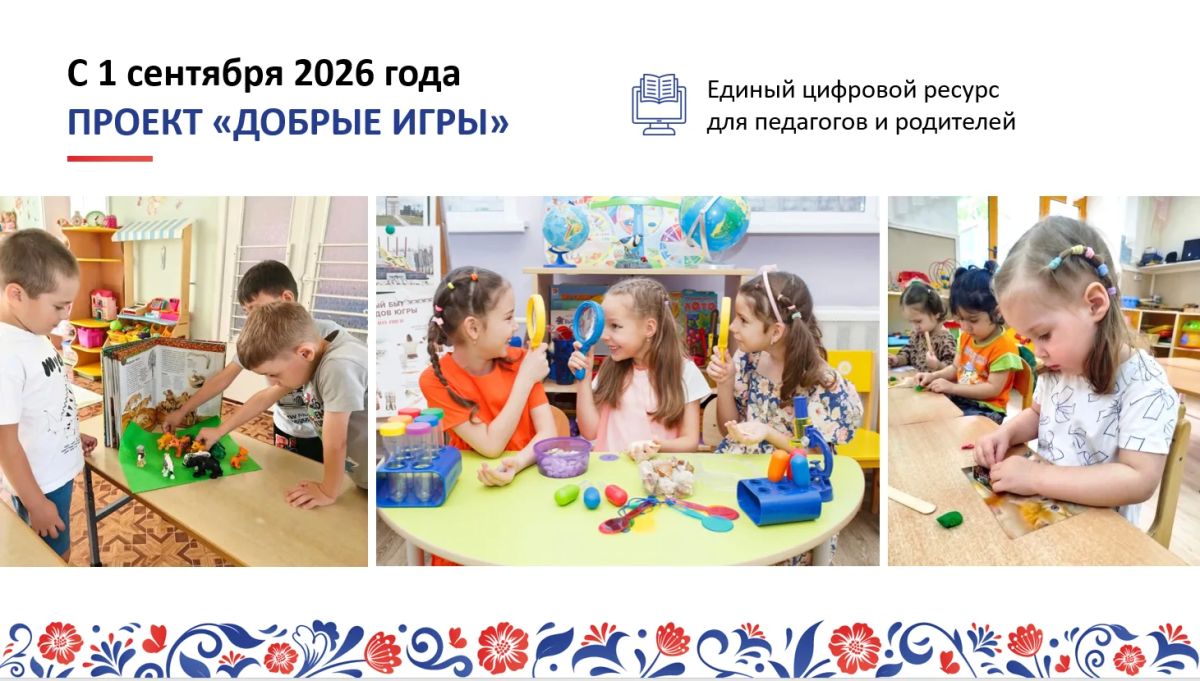 Во время августовского совещания директор департамента образования администрации Нижневартовска Оксана Серебренникова обозначив ключевые направления работы на 2026–2027 годы и новшества в сфере образования Во время августовского совещания директор департамента образования администрации Нижневартовска Оксана Серебренникова обозначив ключевые направления работы на 2026–2027 годы и новшества в сфере образования