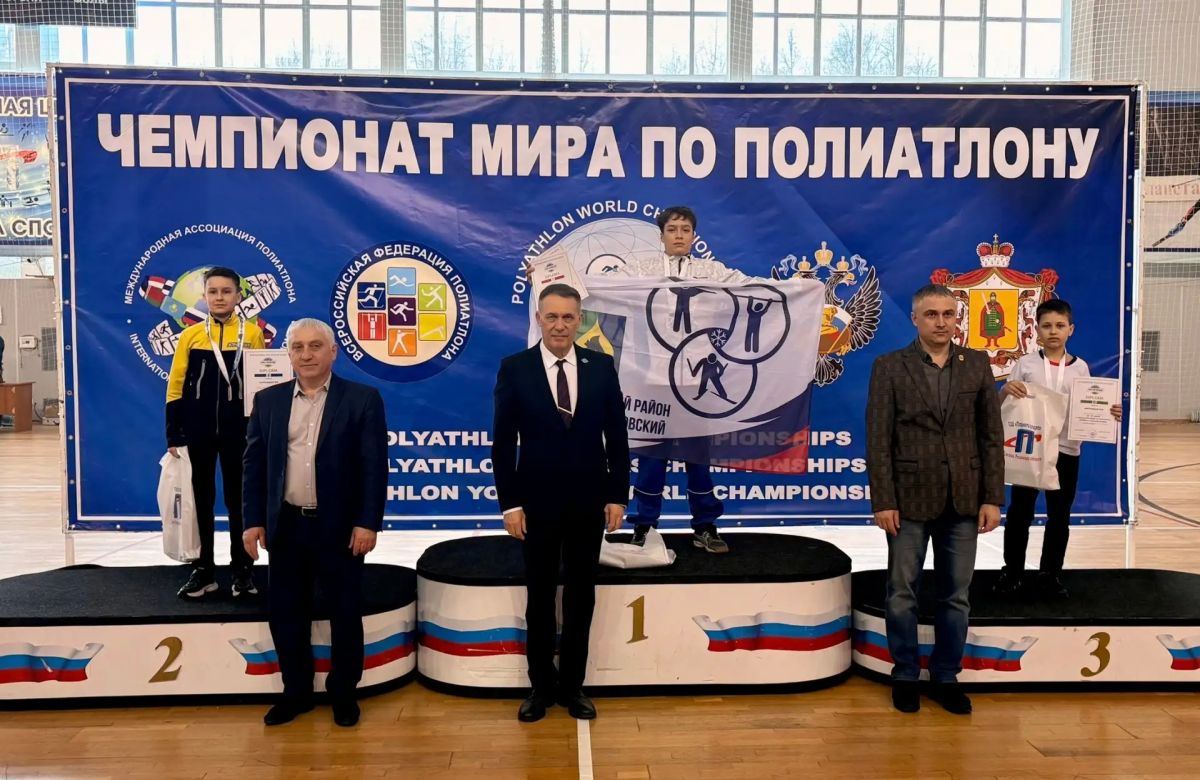 Федерация полиатлона Югры прошла процедуру аккредитации Федерация полиатлона Югры прошла процедуру аккредитации