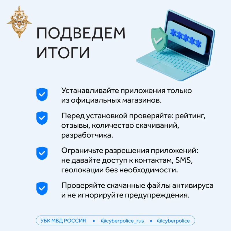 Вас могут обмануть в любой момент, будьте бдительны! Вас могут обмануть в любой момент, будьте бдительны!