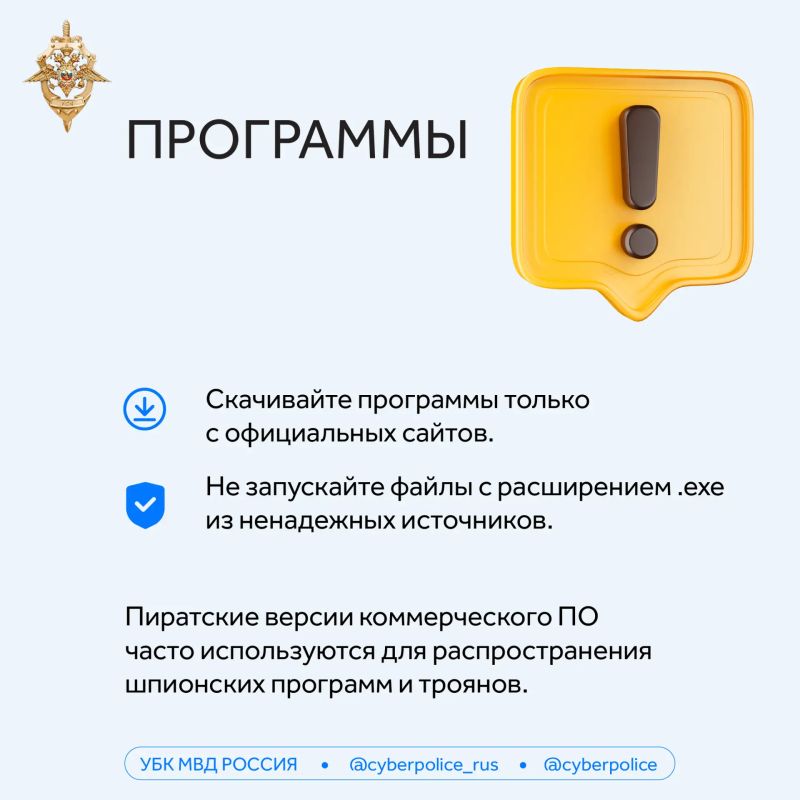Вас могут обмануть в любой момент, будьте бдительны! Вас могут обмануть в любой момент, будьте бдительны!