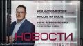 Новая передовая станция переливания крови в Сургуте готовится к полноценному запуску