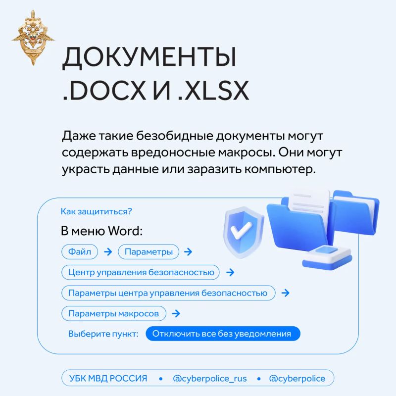 Вас могут обмануть в любой момент, будьте бдительны! Вас могут обмануть в любой момент, будьте бдительны!