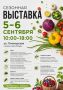 Департамент экономического развития администрации города Нижневартовска сообщает: