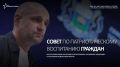 Югорчан приглашают в Совет по патриотическому воспитанию