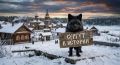 Сургут в истории. История сургутского образования