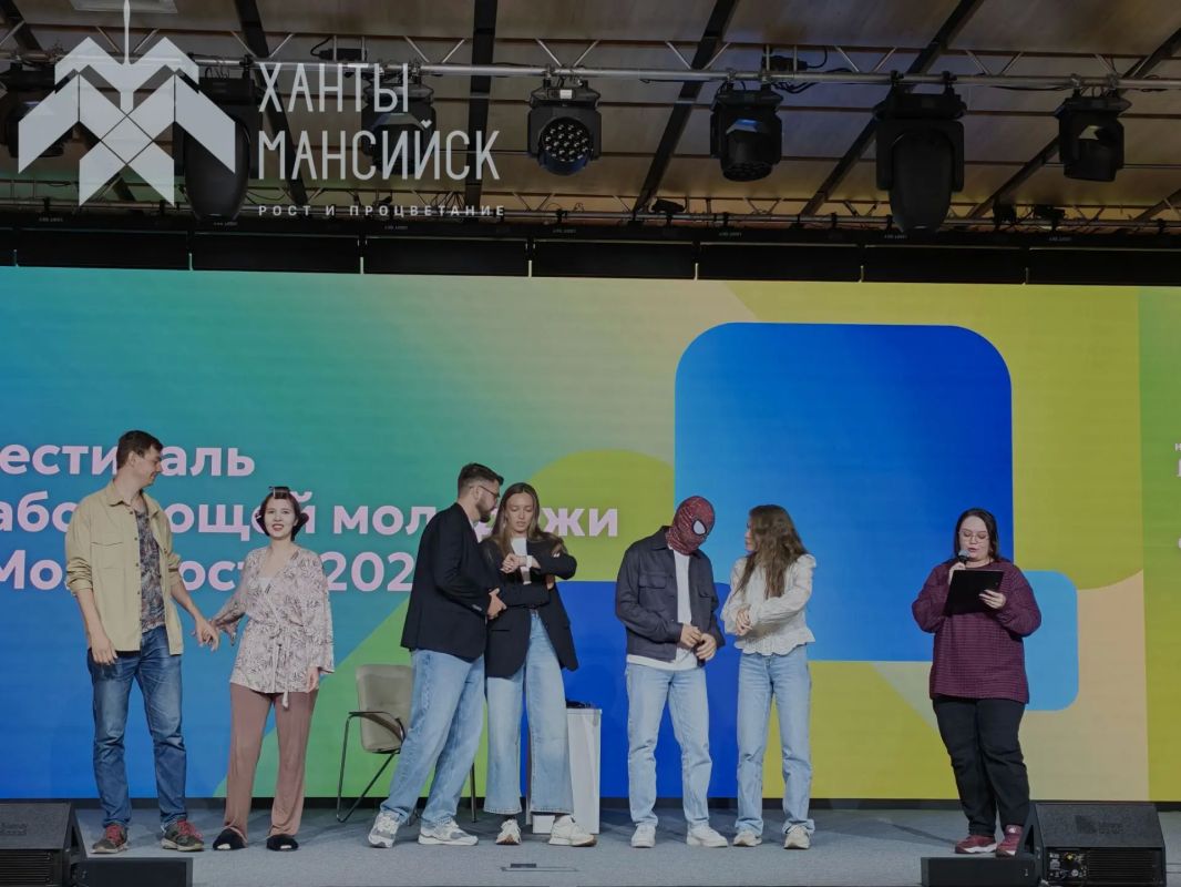 В Ханты-Мансийске продолжается Открытый фестиваль работающей молодёжи «Молодость – 2026» В Ханты-Мансийске продолжается Открытый фестиваль работающей молодёжи «Молодость – 2026»