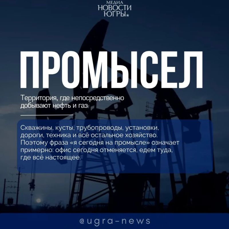 С Днём работников нефтяной и газовой промышленности! С Днём работников нефтяной и газовой промышленности!