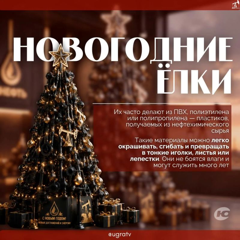 С Днём работников нефтяной и газовой промышленности! С Днём работников нефтяной и газовой промышленности!