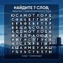 Югра отмечает День нефтяника