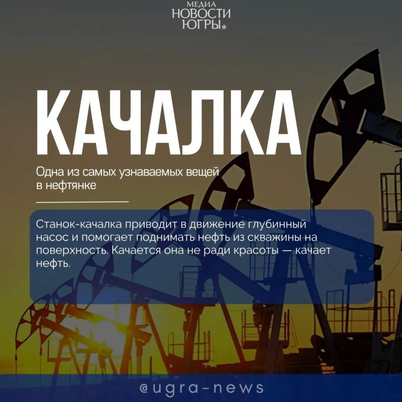 С Днём работников нефтяной и газовой промышленности! С Днём работников нефтяной и газовой промышленности!