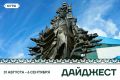 Сентябрь добавил в пейзажи Югры яркие краски