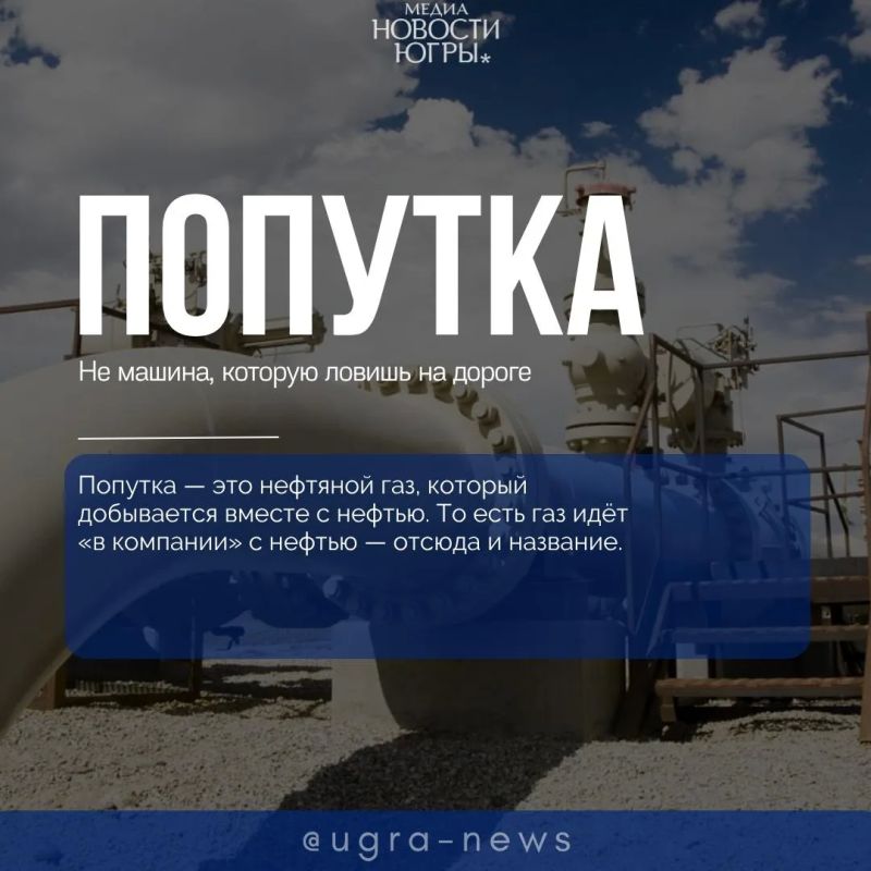 С Днём работников нефтяной и газовой промышленности! С Днём работников нефтяной и газовой промышленности!