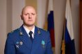 Поздравление прокурора автономного округа Дмитрия Попова с Днем работников нефтяной и газовой промышленности