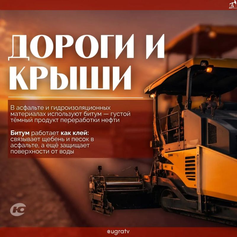 С Днём работников нефтяной и газовой промышленности! С Днём работников нефтяной и газовой промышленности!