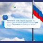 Что делать в дни голосования 18—20 сентября?
