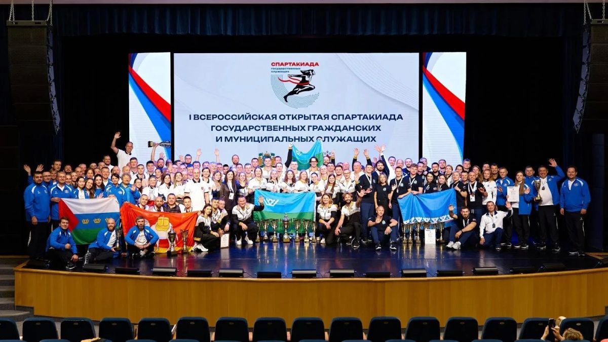 ЮГРА — ПОБЕДИТЕЛЬ!. В Ханты-Мансийске завершился второй этап I Всероссийской открытой Спартакиады государственных и муниципальных служащих ЮГРА — ПОБЕДИТЕЛЬ!. В Ханты-Мансийске завершился второй этап I Всероссийской открытой Спартакиады государственных и муниципальных служащих