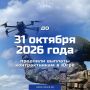 Правительство Югры продлило срок предоставления рекордной в стране выплаты участникам СВО до 31 октября