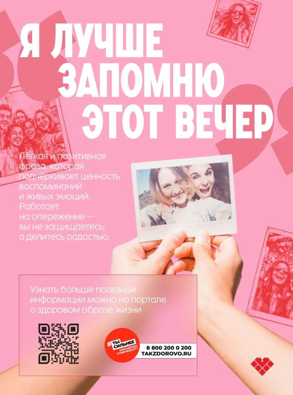 Трезвость — это не ограничение, а осознанный выбор в пользу качества жизни Трезвость — это не ограничение, а осознанный выбор в пользу качества жизни