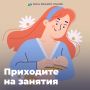 Будущие мамы Ханты-Мансийска, это для вас!