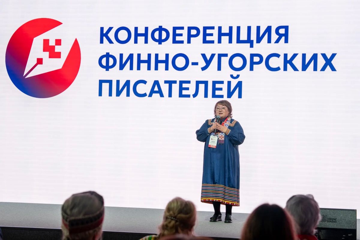 IV Конференция финно-угорских писателей стартовала в Югре IV Конференция финно-угорских писателей стартовала в Югре