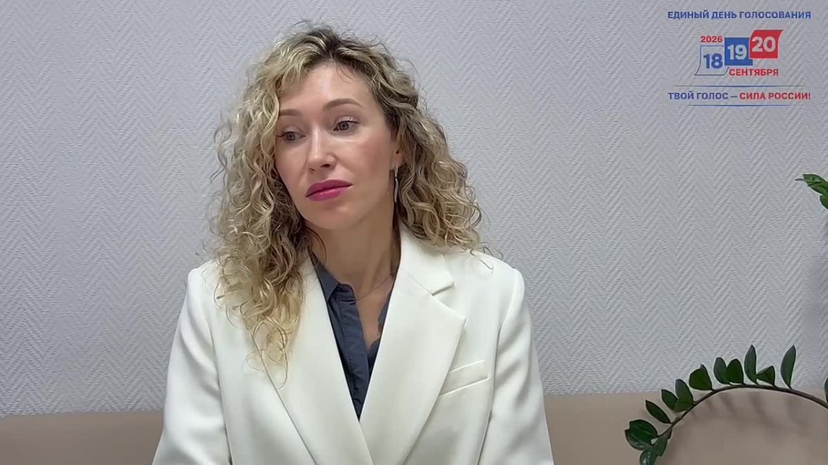 О голосовании на дому. В 2026 году выборы пройдут три дня - с 18 по 20 сентября, с 8 до 20 часов