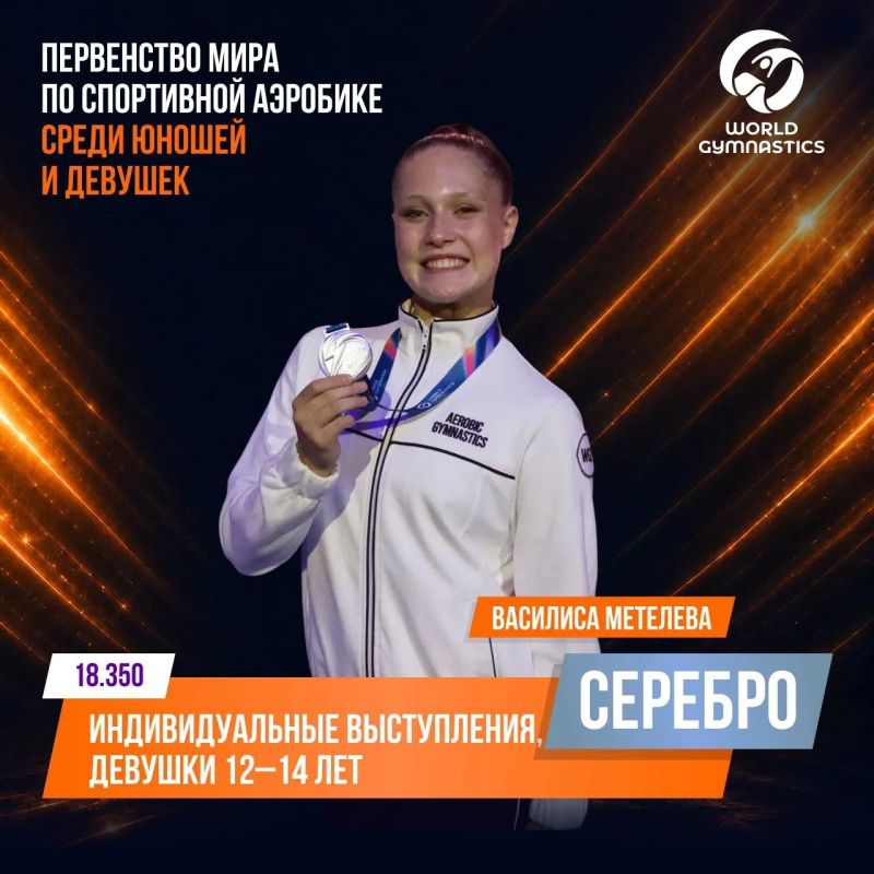 Три югорчанина. Три серебра. И одна мировая арена Три югорчанина. Три серебра. И одна мировая арена