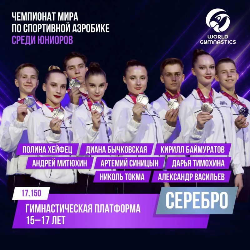 Три югорчанина. Три серебра. И одна мировая арена Три югорчанина. Три серебра. И одна мировая арена