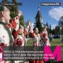 МИД и Минпросвещения запустили два международных молодёжных конкурса о России