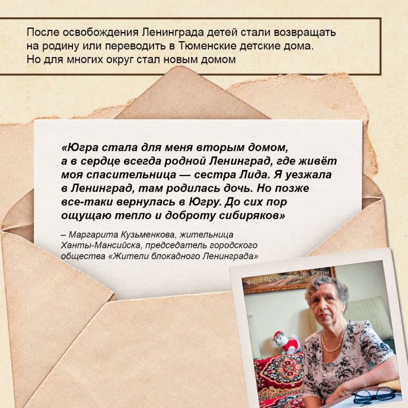 8 сентября – День памяти жертв блокады Ленинграда 8 сентября – День памяти жертв блокады Ленинграда