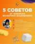 Я — профессионал. Но за каждым высокопрофессиональным достижением стоят годы практики, сотни попыток и неудач, а еще привычка не соглашаться на результат «и так сойдет»