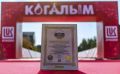 Этнозабег состоялся 6 сентября в рамках V Международного Когалымского полумарафона