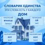 Сегодня впервые отмечаем День языков народов России!