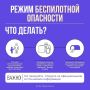 Беспилотная опасность объявлена в Югре