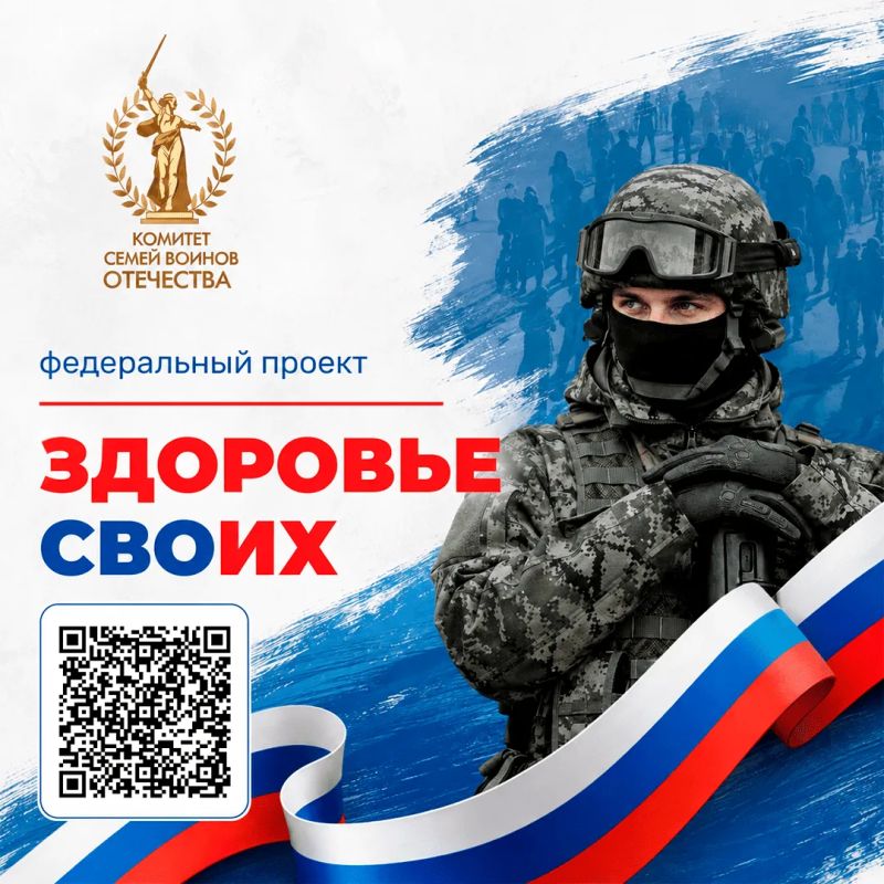 В Югре работает онлайн-площадка поддержки для участников СВО и их семей