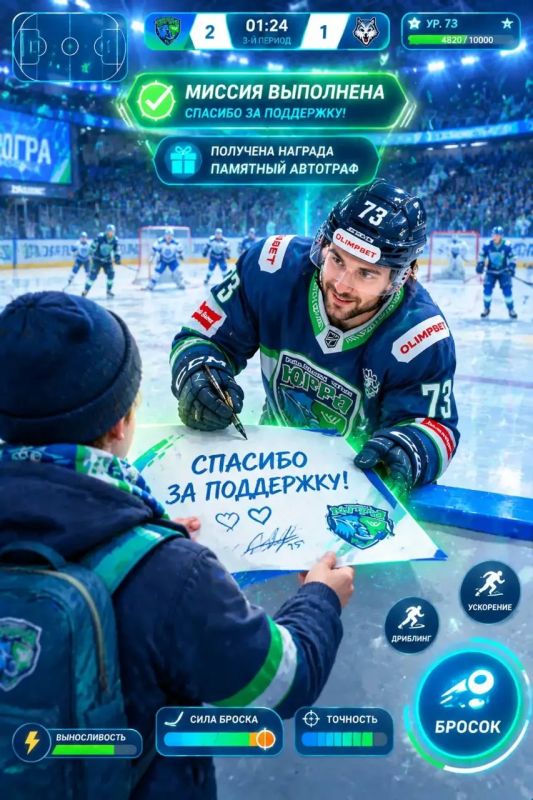 «ЮГРА»: новый уровень. Представьте: вы заходите в игру «ЮГРА»: новый уровень. Представьте: вы заходите в игру