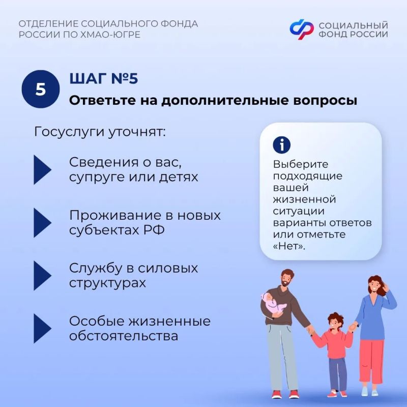 Ежегодная семейная выплата: порядок заполнения заявления и важные условия Ежегодная семейная выплата: порядок заполнения заявления и важные условия