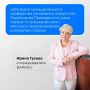 Команды из Югры — в числе сильнейших в России